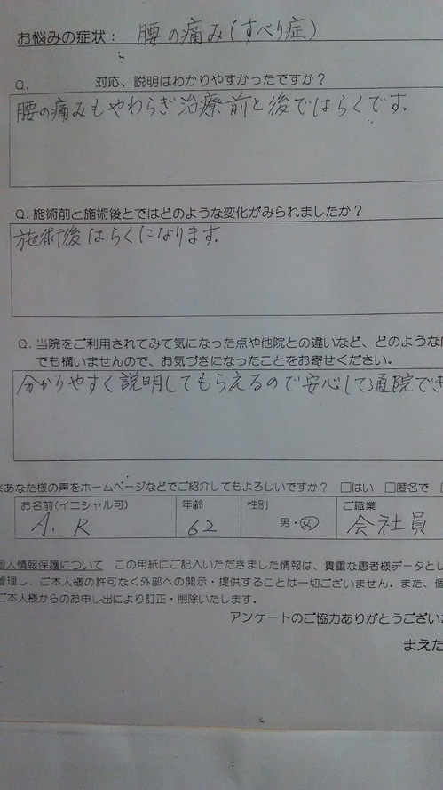 DSC_0118.JPGのサムネイル画像
