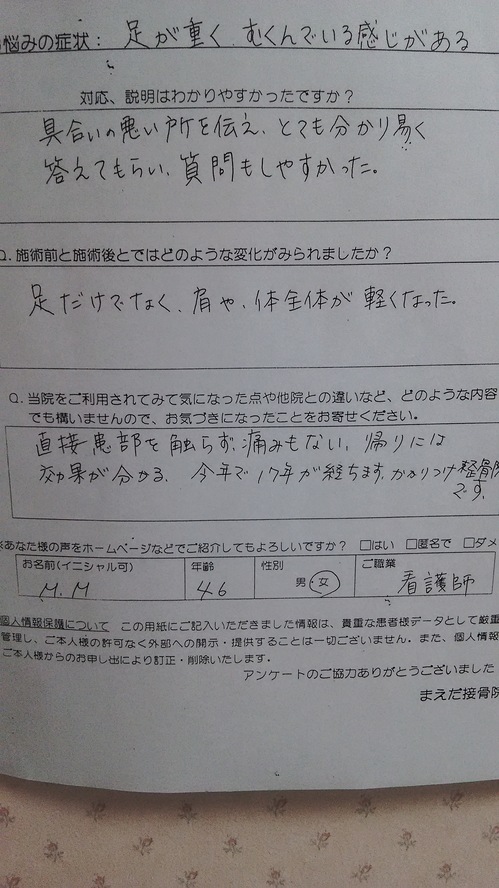 DSC_0116.JPGのサムネイル画像のサムネイル画像